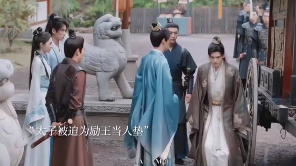 太子被励王当人垫,堂堂太子被当众羞辱,他日必定讨回来