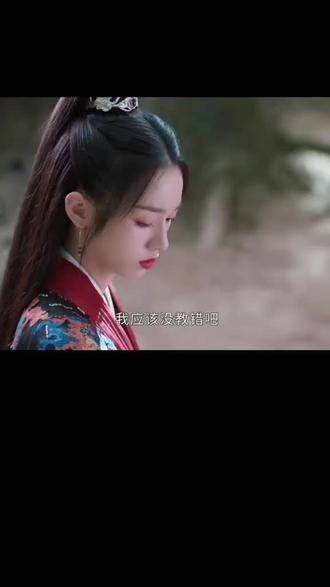 雁回在师傅面前传授错误的心法,真是让为师脸上无光啊%护心%