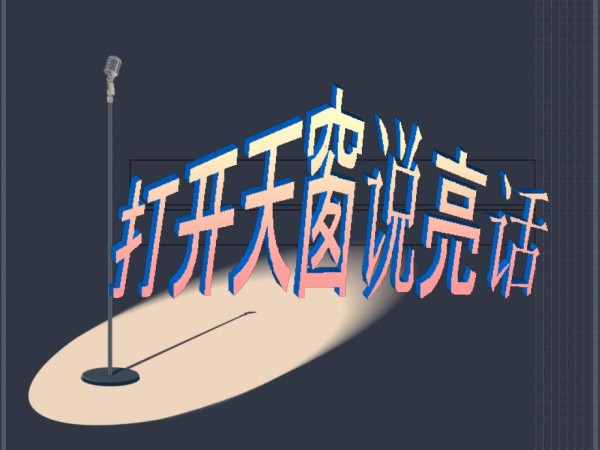 分析广播电视节目.ppt