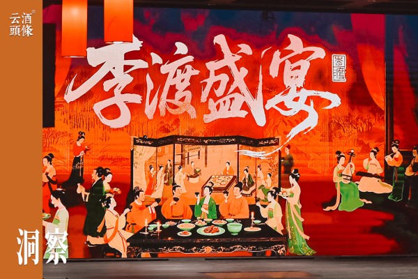 汤司令对话汪中求，首场直播引燃2025申遗文化节