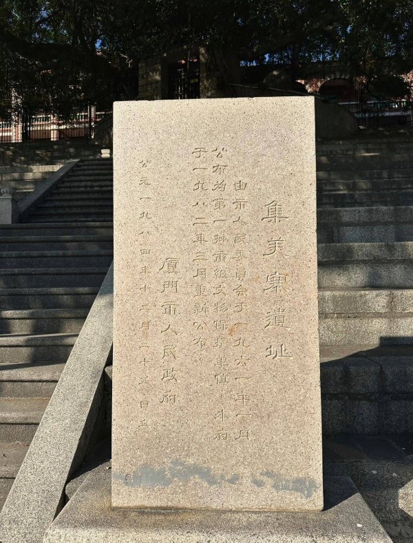 厦门“集美八景”，每一景后面都有一首诗，其中4处地点有待考证