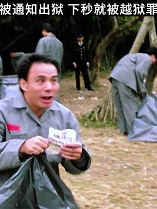 这部电影真是让人拍手叫绝!《福星高照》
