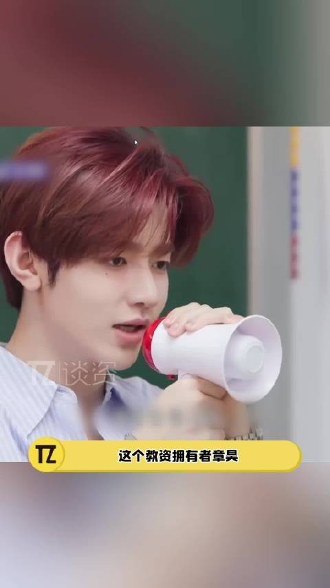 谁敢不听我们大教资拥有者章老师的话!教学实力不详但演技却是绝了
