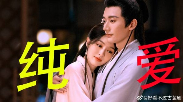 莫名其妙嗑到了唐嫣刘学义的cp感