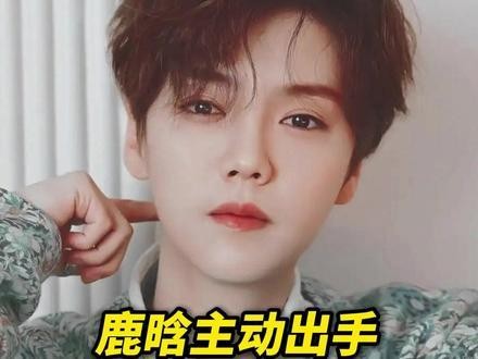 鹿晗鹿晗主动出手的表情自拍照