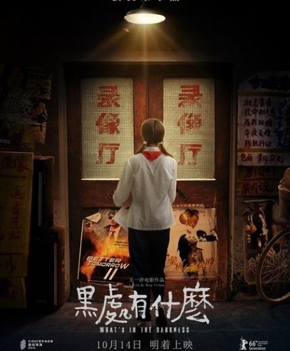 影视资讯快报