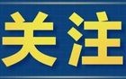 美团公司给予骑手朱文涛30000元关怀金