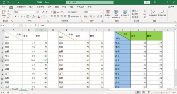 excel表格斜线一分为二怎么弄（excel表格斜线怎么上下打字）-天天办公网