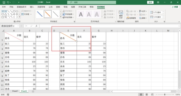excel表格斜线一分为二怎么弄（excel表格斜线怎么上下打字）-天天办公网