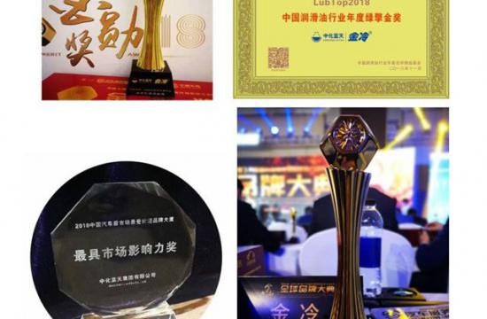 产品升级服务加持 金冷润滑油值得期待