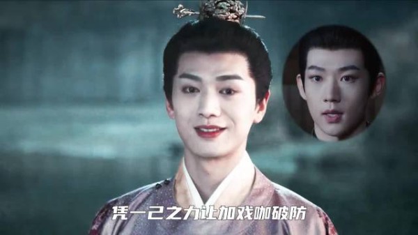 导演强捧男二失败,易大千用演技碾压式破圈,难怪他能媲美潘粤明