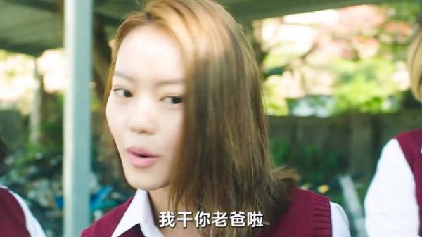 小太妹欺负新生，没想到结局大反转