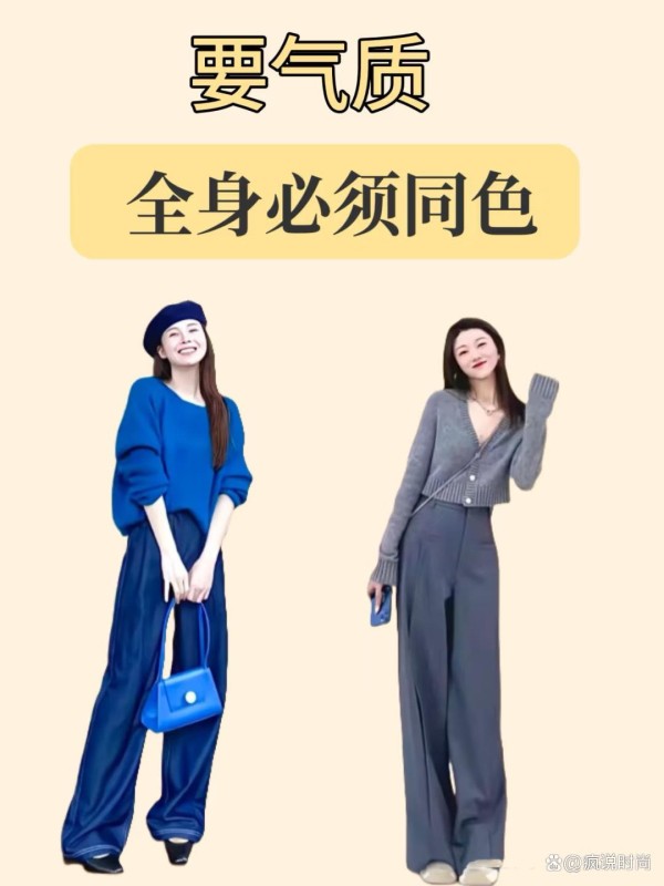 春天想要变时髦？牢记6个搭配口诀就够了，漂亮姐姐快点学起来！