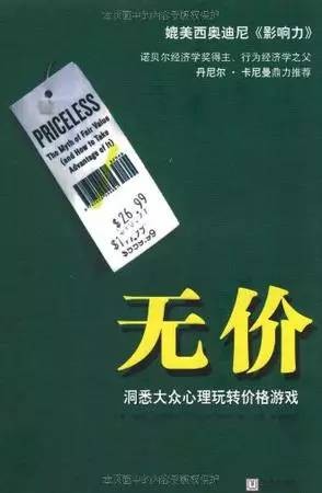 电影推荐：清华教授推荐电影有哪些（清华大学教授推荐的十本书）