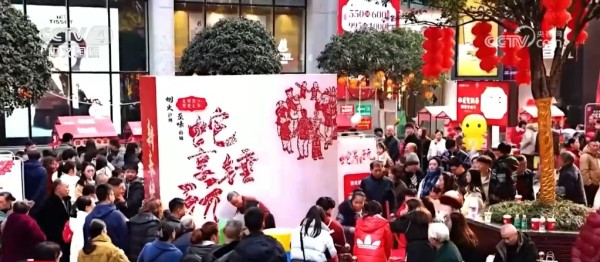 各地展现红红火火开年新局 新春消费市场“热气”腾腾