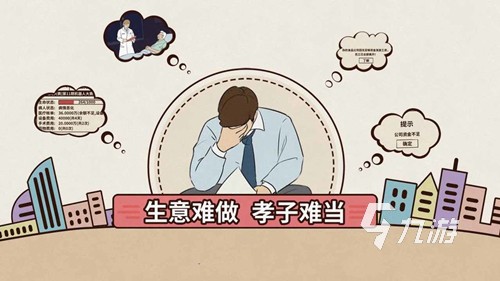 培养积极心态的游戏汇总2024 必玩的正能量游戏下载介绍