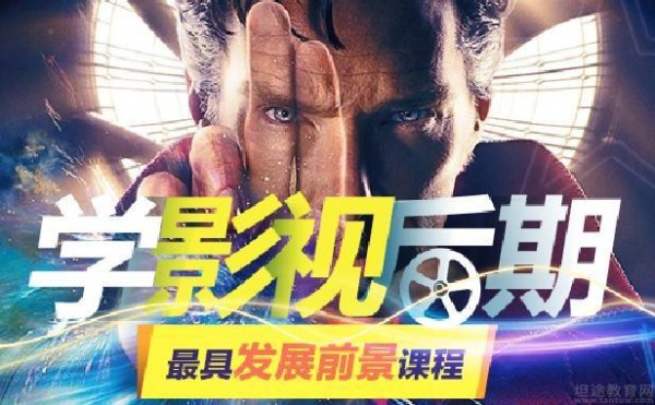 厦门中信教育影视后期制作课程