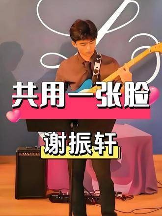 谢振轩13年后与谢霆锋同框，父子容貌神似