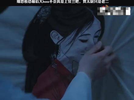 《花间令》结局埋悬念,上官兰或为终极反派