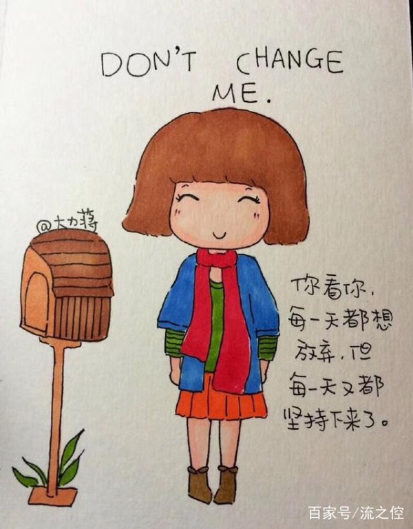 稻盛和夫哲学：工作的结果=思维方式×热情×能力
