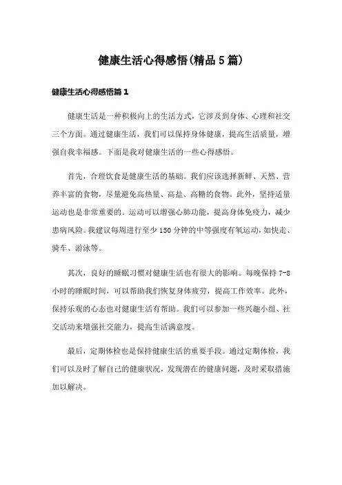 健康<a target=