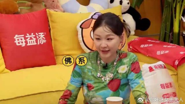 刘胜瑛你认真的吗?怀孕期间竟然听孟子义徐志胜唱歌,笑疯李雪琴