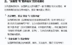 当我们反法西斯时，我们在反什么？