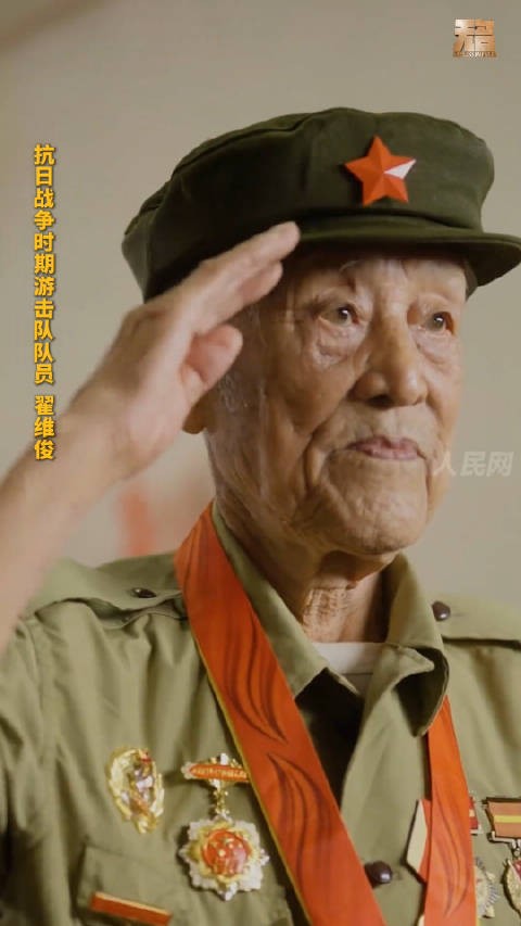 动作颤颤巍巍，眼神无比坚定！ 抗战老兵们的敬礼，让人泪目！人民网