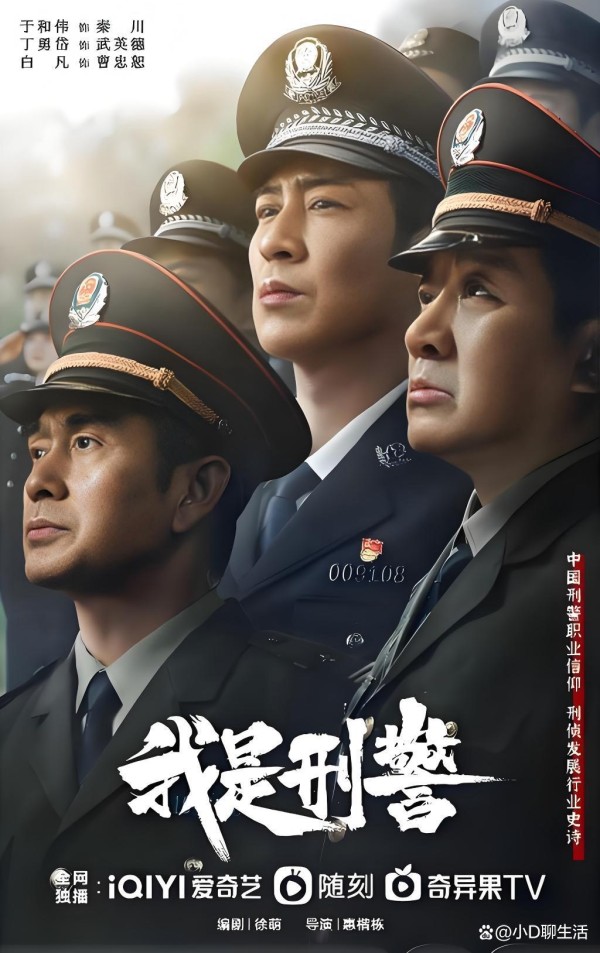 2024国产剧封神榜TOP10！部部炸场，部部精彩！