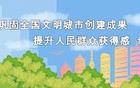 意见征求！贵阳一环内这条东西向道路拟改造为步行街