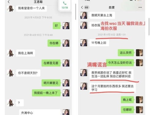 和服女孩吃瓜夸克网盘,畅享云端娱乐新体验