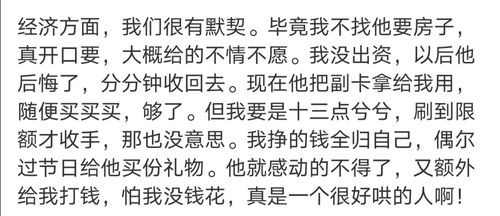 网红吃瓜qq聊天免费,揭秘娱乐圈幕后故事