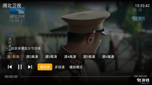 银河电视直播官方版