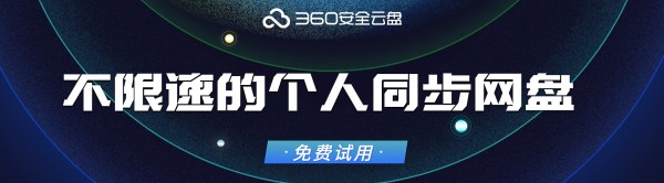 不限速分享快