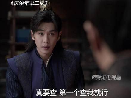 林若甫亲口承认在榜单上动手脚，竟然还主动向范闲坦白