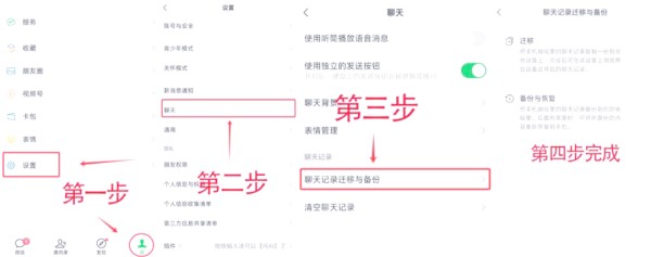 手机云备份恢复（iOS/Android方案）
