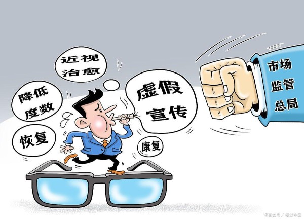 社会热点（5，5）之二——网红带货虚假宣传被查