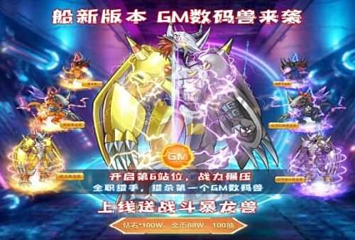动漫类型的手游哪个比较火