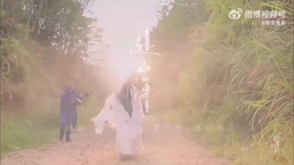 成毅新剧赴山海开启测试，粉丝期待秋水哥哥亮相