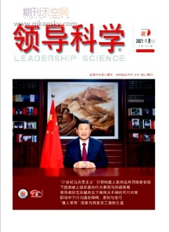 积极组织行为学视角下情绪管理对人力资源管理的优化研究