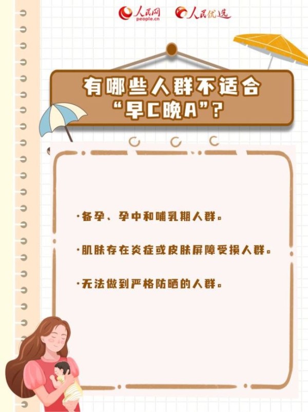 日常美白护肤怎么做？听听协和专家咋说