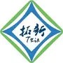 拓新化工