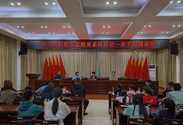 家庭教育丨培养良好亲子关系 携手共护儿童成长