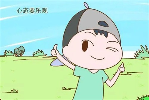 乐观心态的正能量感悟精选