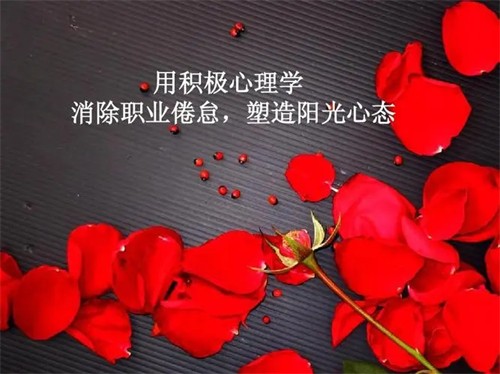 乐观心态的正能量感悟精选