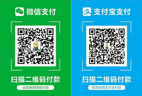 打赏支持