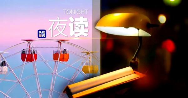 培养快乐的若干习惯，值得一试