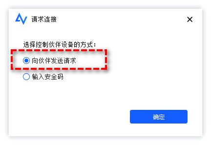 发送请求