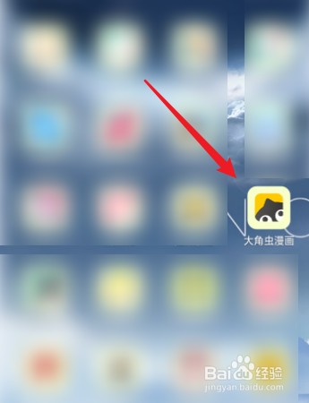 大角虫漫画如何关闭作品更新提醒？