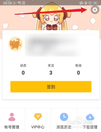 大角虫漫画如何关闭作品更新提醒？